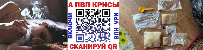 Alpha-PVP кристаллы  Тихвин 
