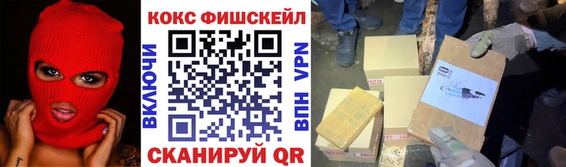 COCAIN 97% Тихвин