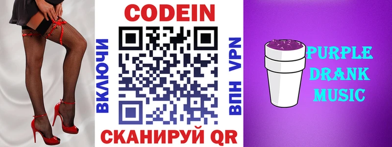 ссылка на мегу ССЫЛКА  цены наркотик  Тихвин  Codein Purple Drank 