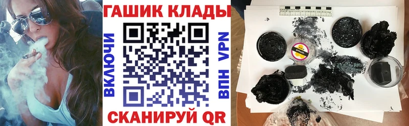 Гашиш VHQ  Тихвин 