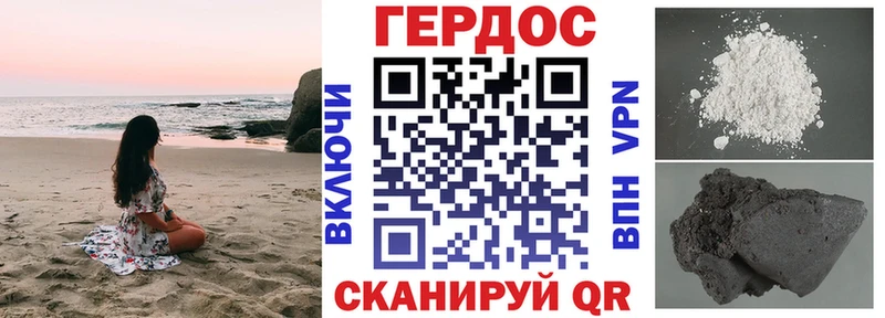 ГЕРОИН афганец  закладка  Тихвин 
