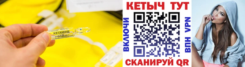 КЕТАМИН VHQ что такое наркотик Тихвин