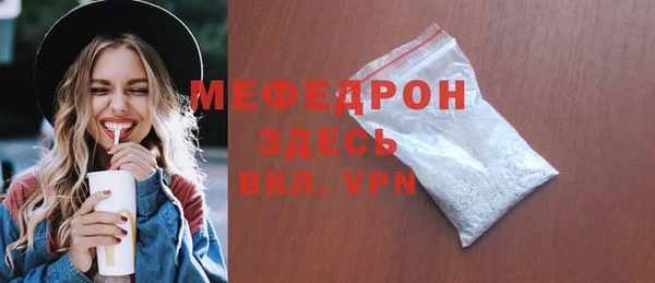 2c-b Каменногорск
