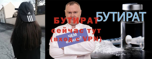 а пвп мука Заволжье