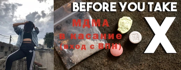 ешки Заволжск
