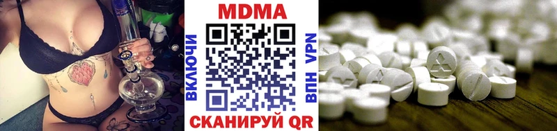 МДМА молли  Тихвин 