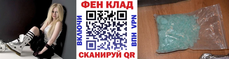 Первитин пудра  купить   Тихвин 