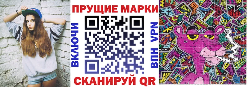 Марки 25I-NBOMe 1,8мг  Тихвин 